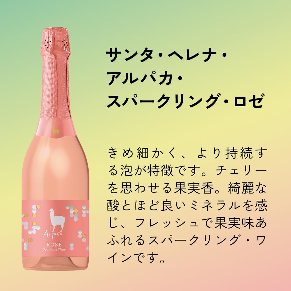 Amazon.co.jp: SANTA HELENA Alpaca(サンタ・ヘレナ・アルパカ) ワイン